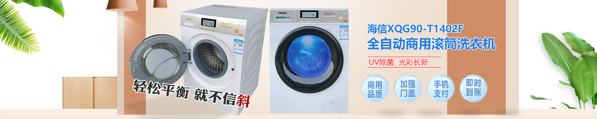 精彩視頻