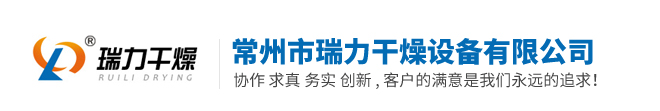 篩分機(jī)