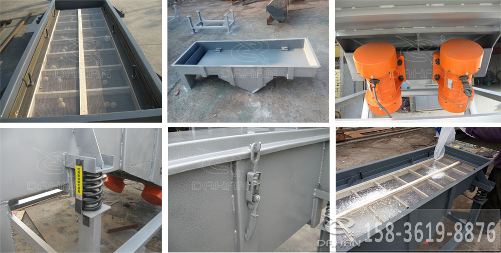 磨料振動篩分機細節(jié) 磨料振動篩分機細節(jié)