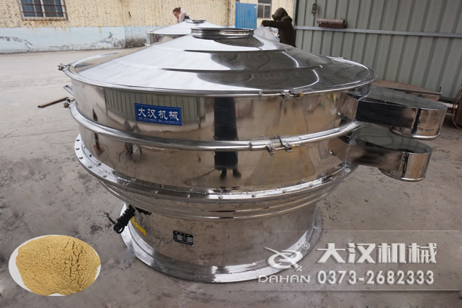 中藥粉篩分機 中藥粉篩分機