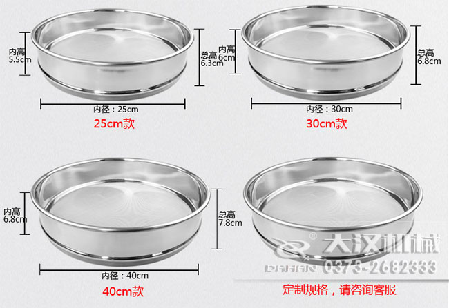 實(shí)驗室標(biāo)準(zhǔn)篩