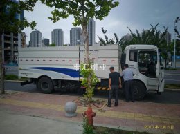 家寶園林綠化